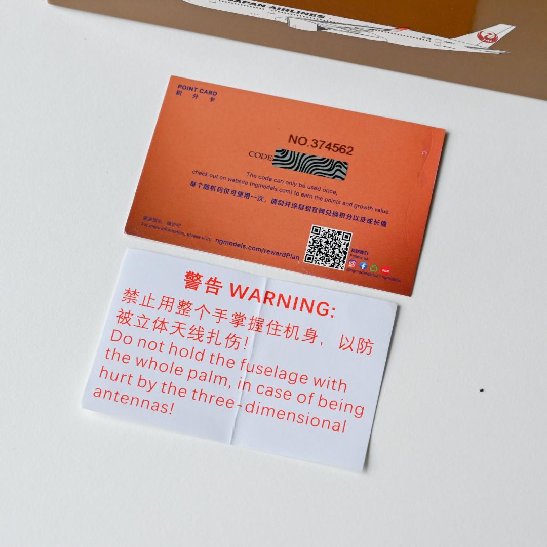 JAL 日本航空 A350-900 JA06XJ NG Models 1/400