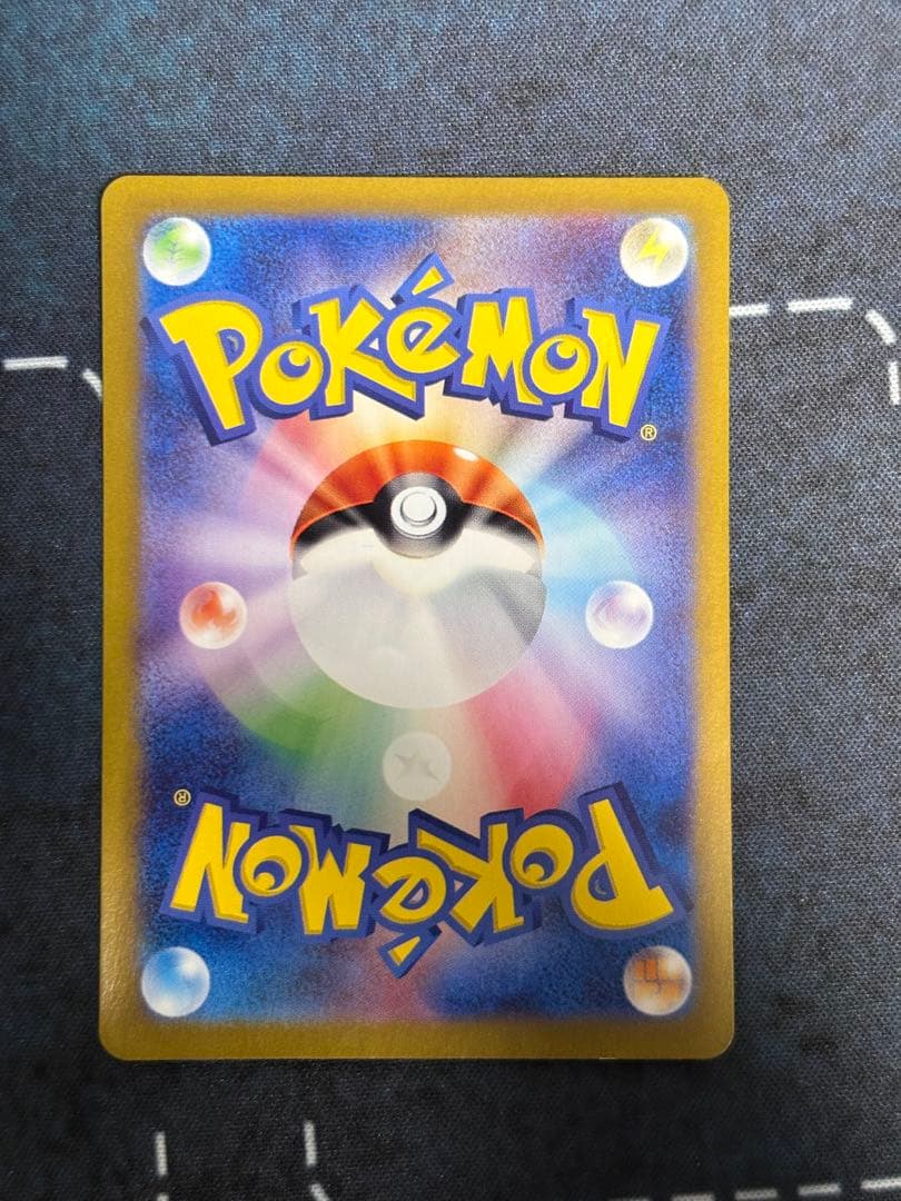 リザードンex SAR SV2a ポケモンカード151 201/165