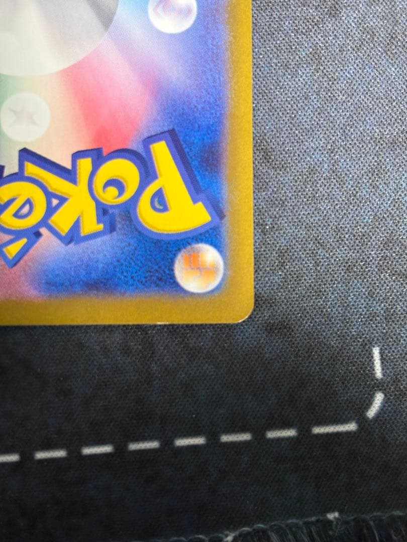 リザードンex SAR SV2a ポケモンカード151 201/165