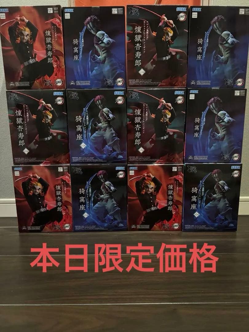 鬼滅の刃 XrossLink 煉獄杏寿郎　猗窩座フィギュアセット 12個