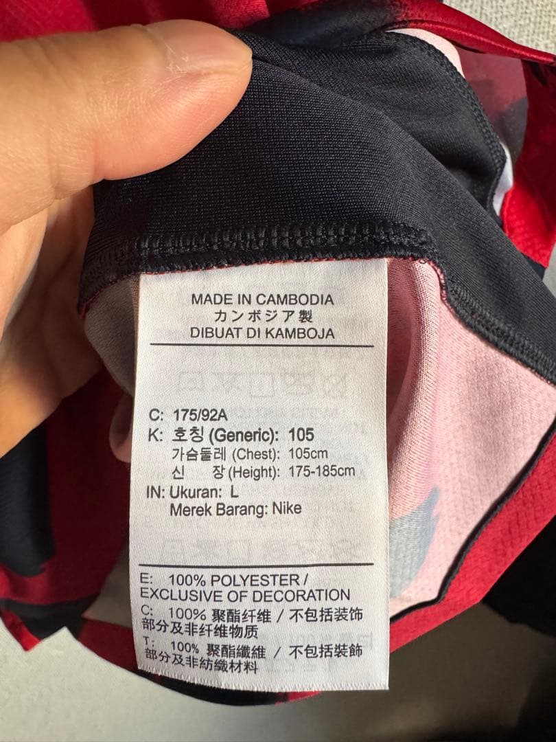 鹿島アントラーズ　国立開催限定ユニフォーム　知念慶　L