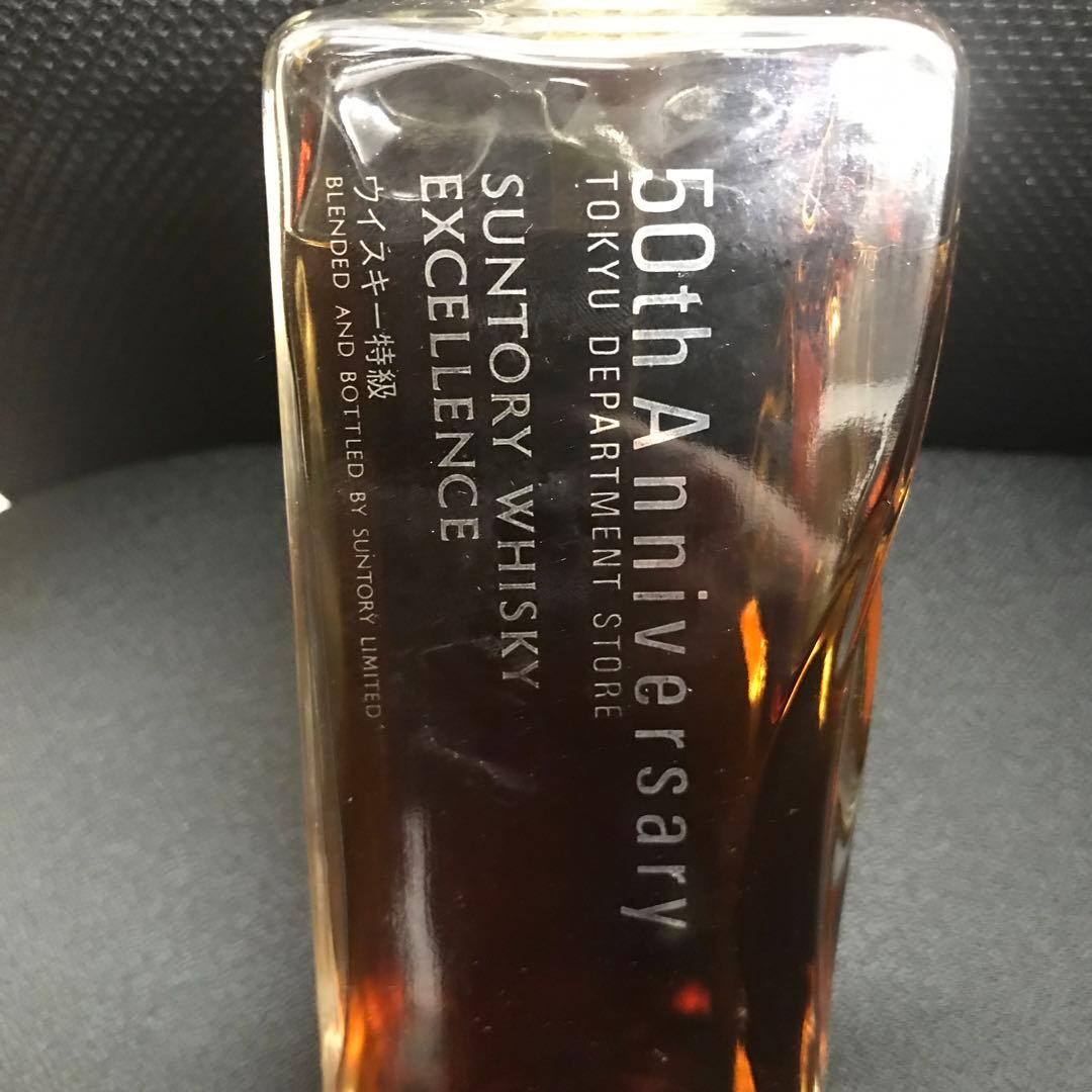 サントリー 東急デパート50th anniversaryEXCELLENCE