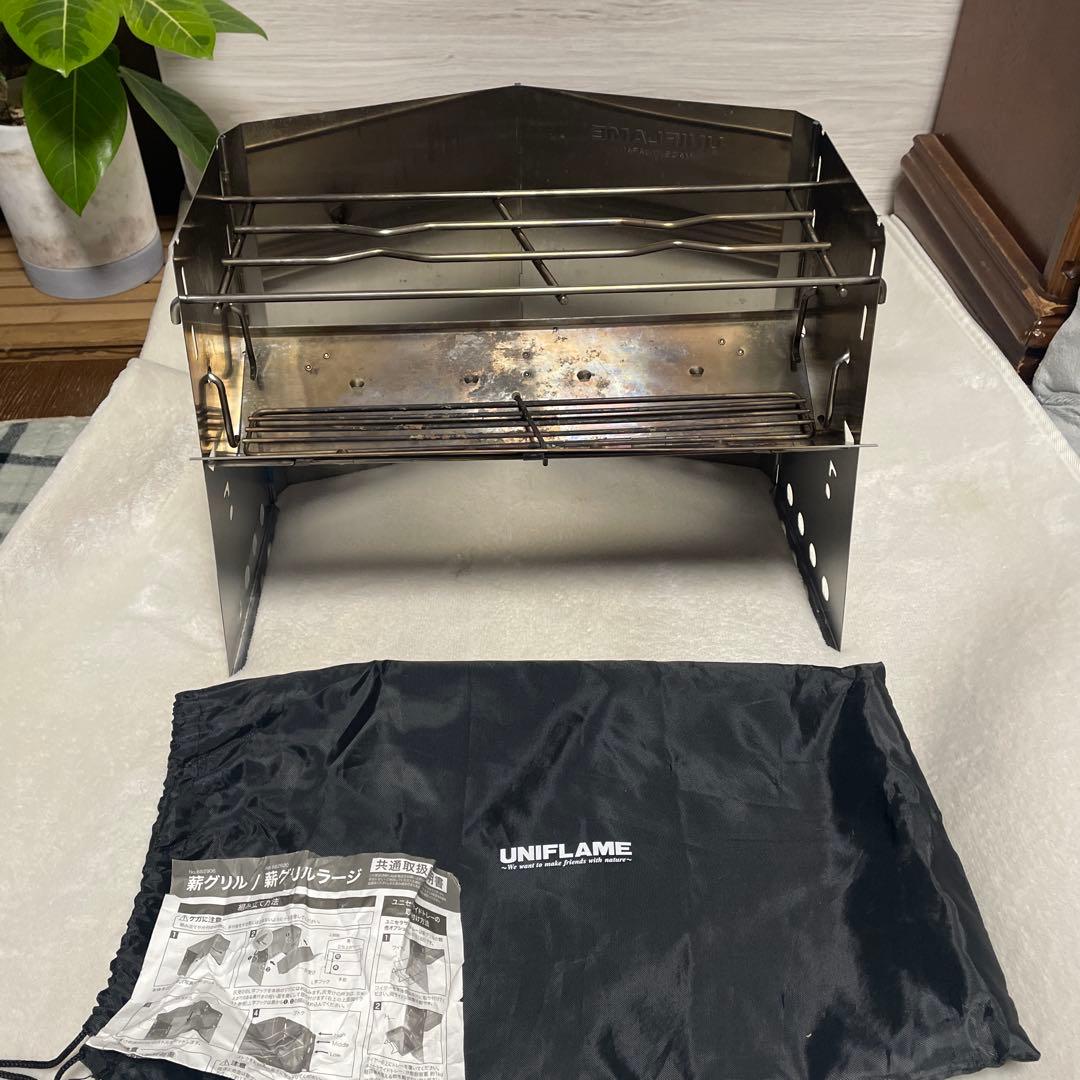 ユニフレーム 薪グリルレギュラー(旧型)