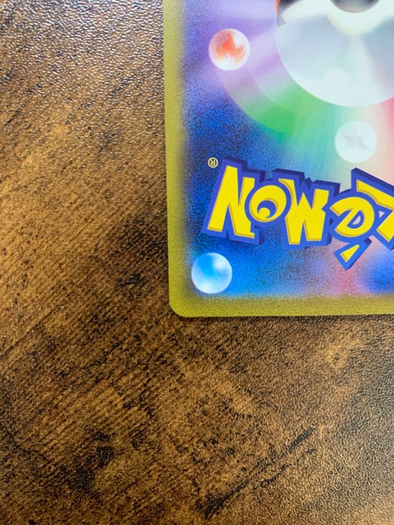 【24時間以内発送】ミュウex sarポケモンカード151 ポケモンカードゲーム