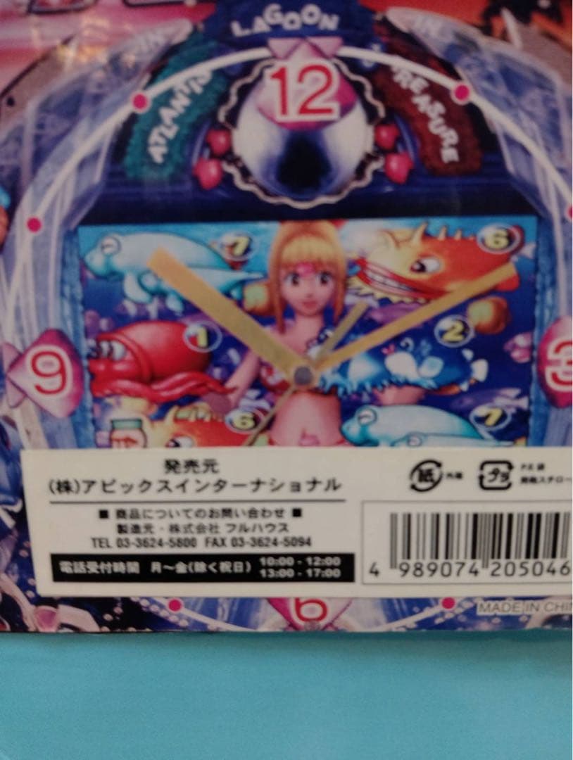 【激レア/新品未開封】海物語からくり時計 グレートシーストーリー パチンコ非売品