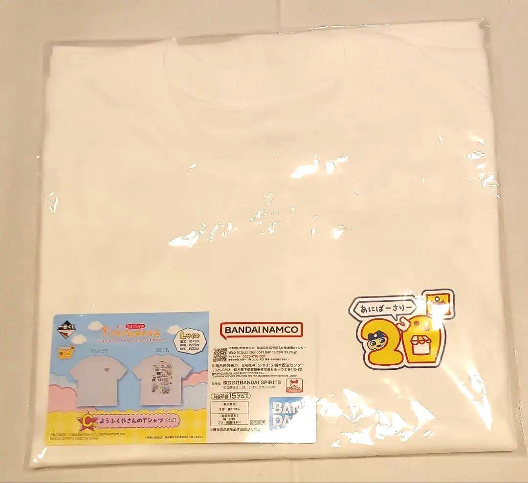 一番くじ たまごっちのプチプチおみせっちA賞・ B賞 ・C賞・E賞セット