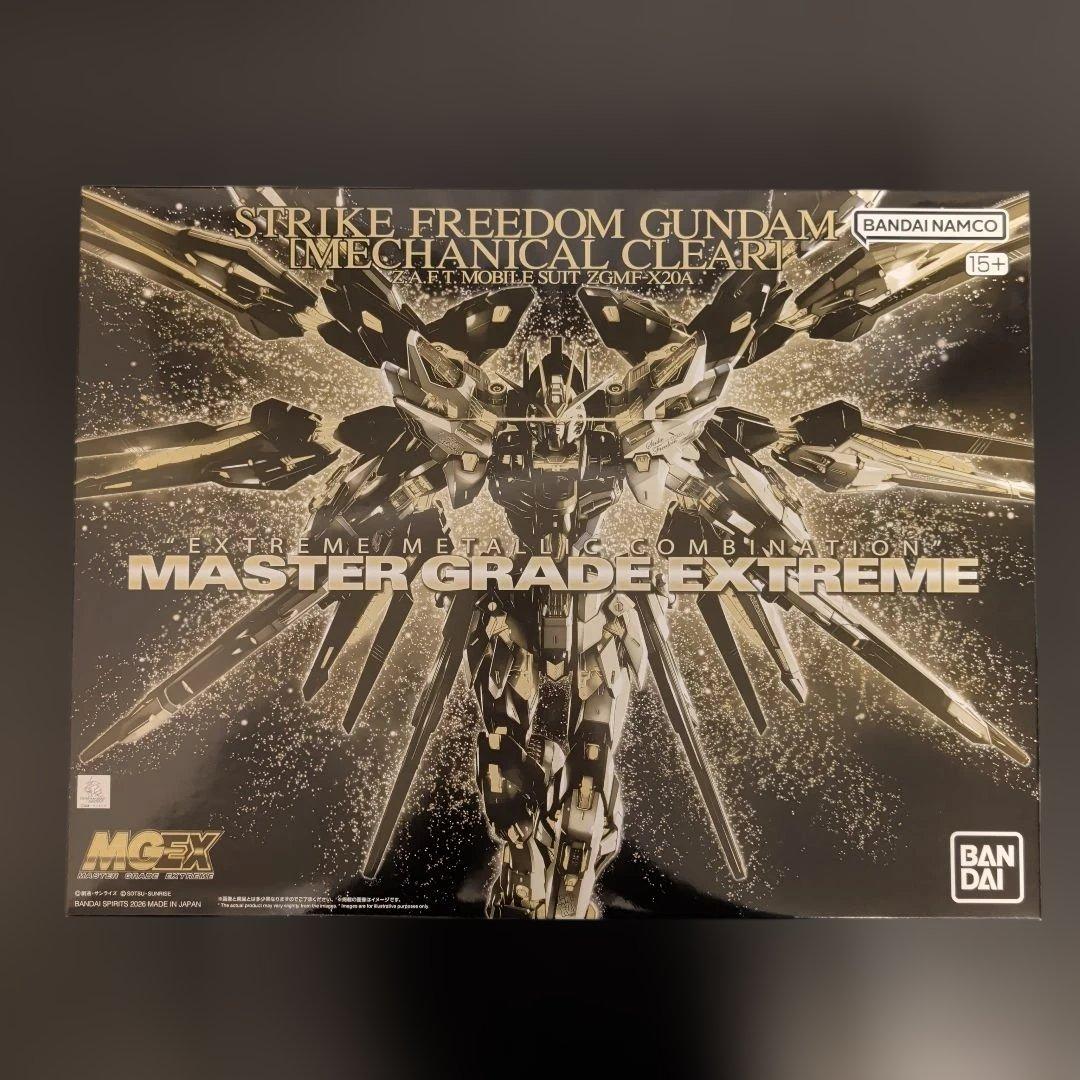 MGEXストライクフリーダムガンダム トワイライトコーティング＆メカニカルクリア