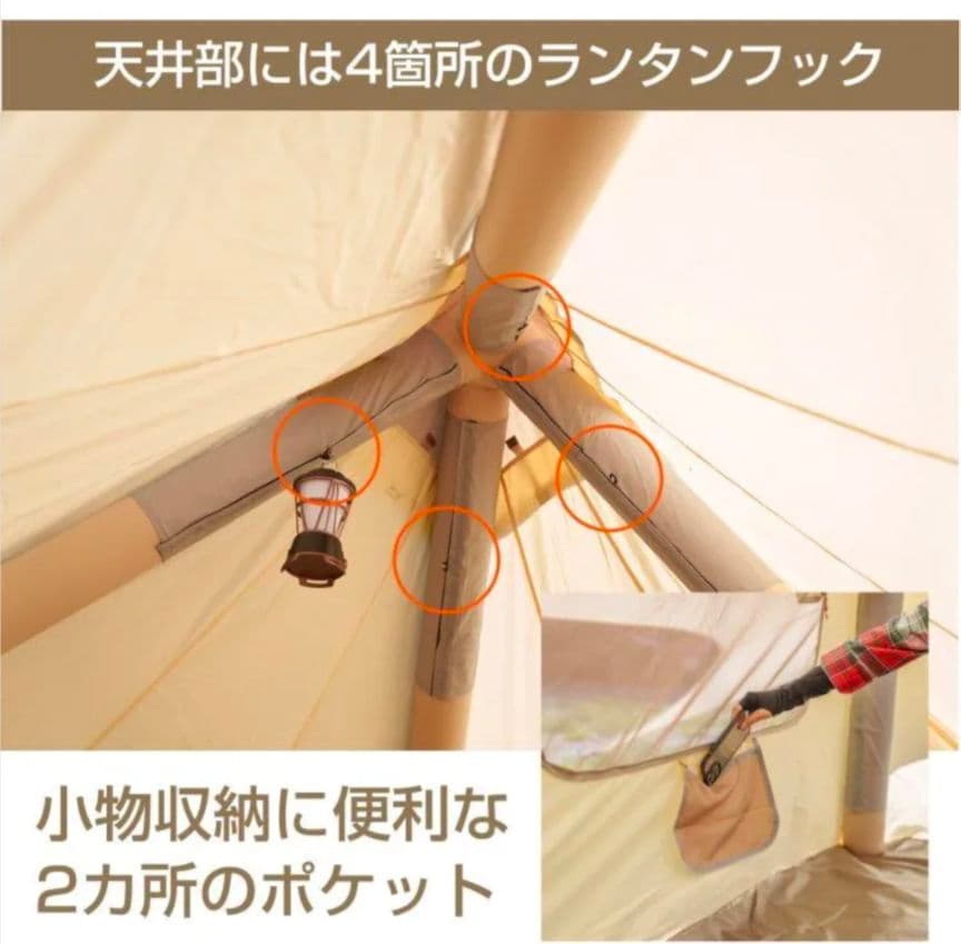 エアフレームテント 最大8人用 約450x410cm