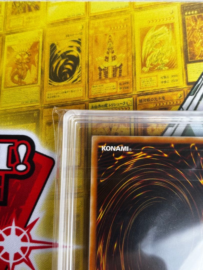 【ARS10】真紅眼の闇竜　レリーフ　レッドアイズダークネスドラゴン