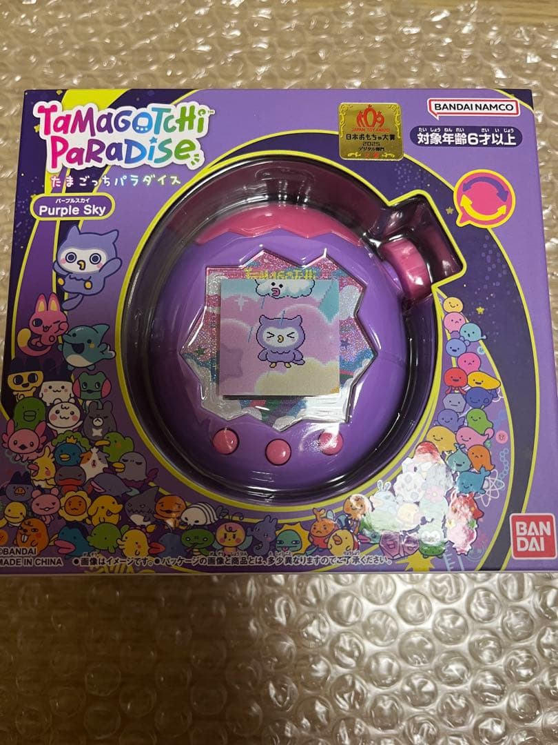 たまごっちパラダイス　パープルスカイPurple Sky