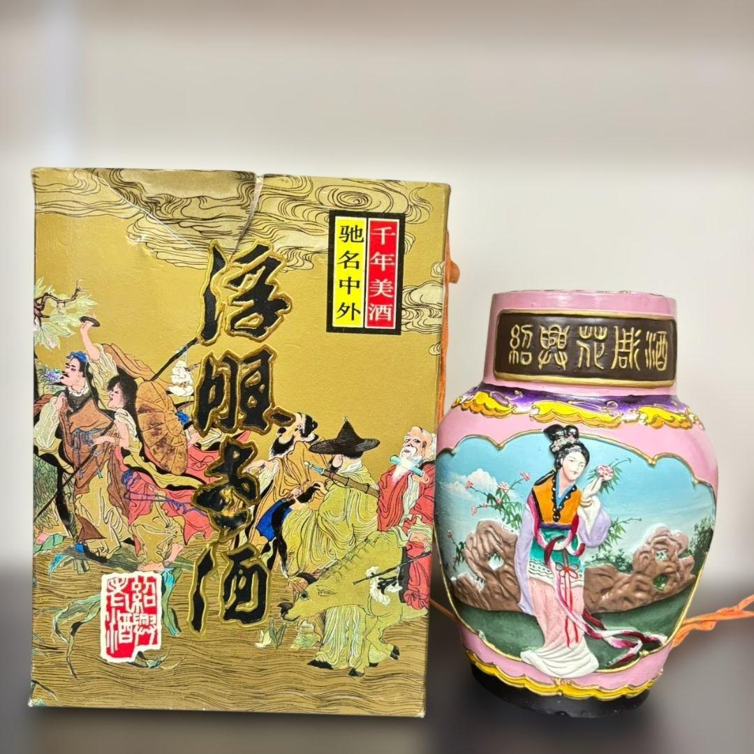 未開封　中国　紹興酒 陶器 古酒 希少品　千年美酒　お酒　箱付き　レア