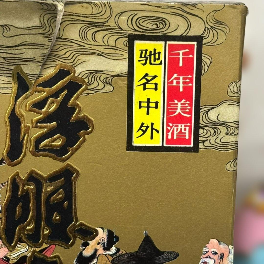 未開封　中国　紹興酒 陶器 古酒 希少品　千年美酒　お酒　箱付き　レア