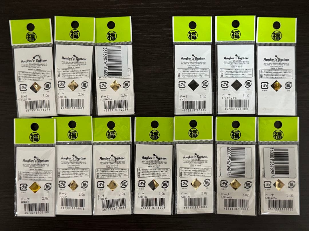 アングラーズシステム　ドーナ　オリカラ13枚セット