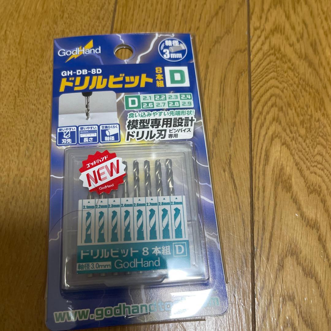 GodHand ゴッドハンド ドリルビット5本組A-D ドリルブレードセット