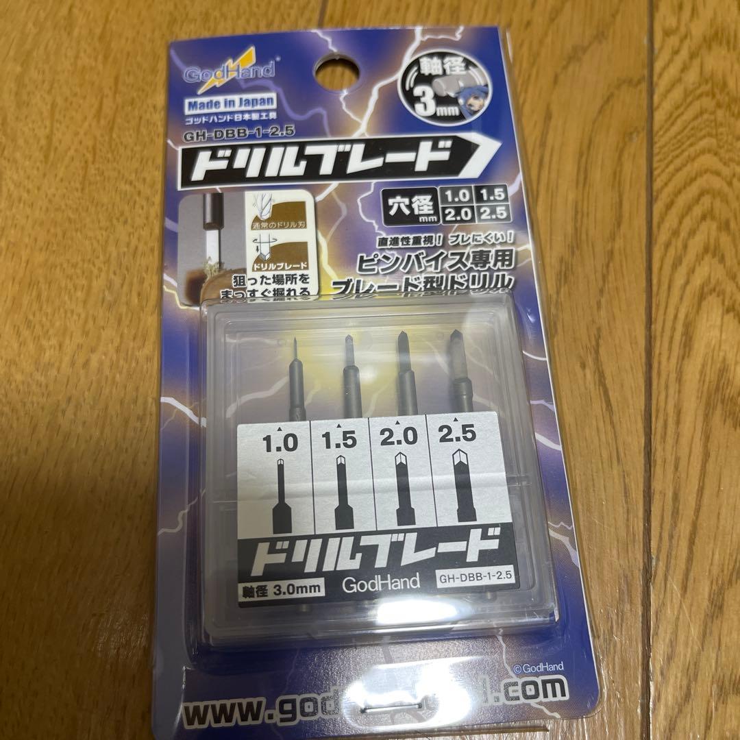 GodHand ゴッドハンド ドリルビット5本組A-D ドリルブレードセット