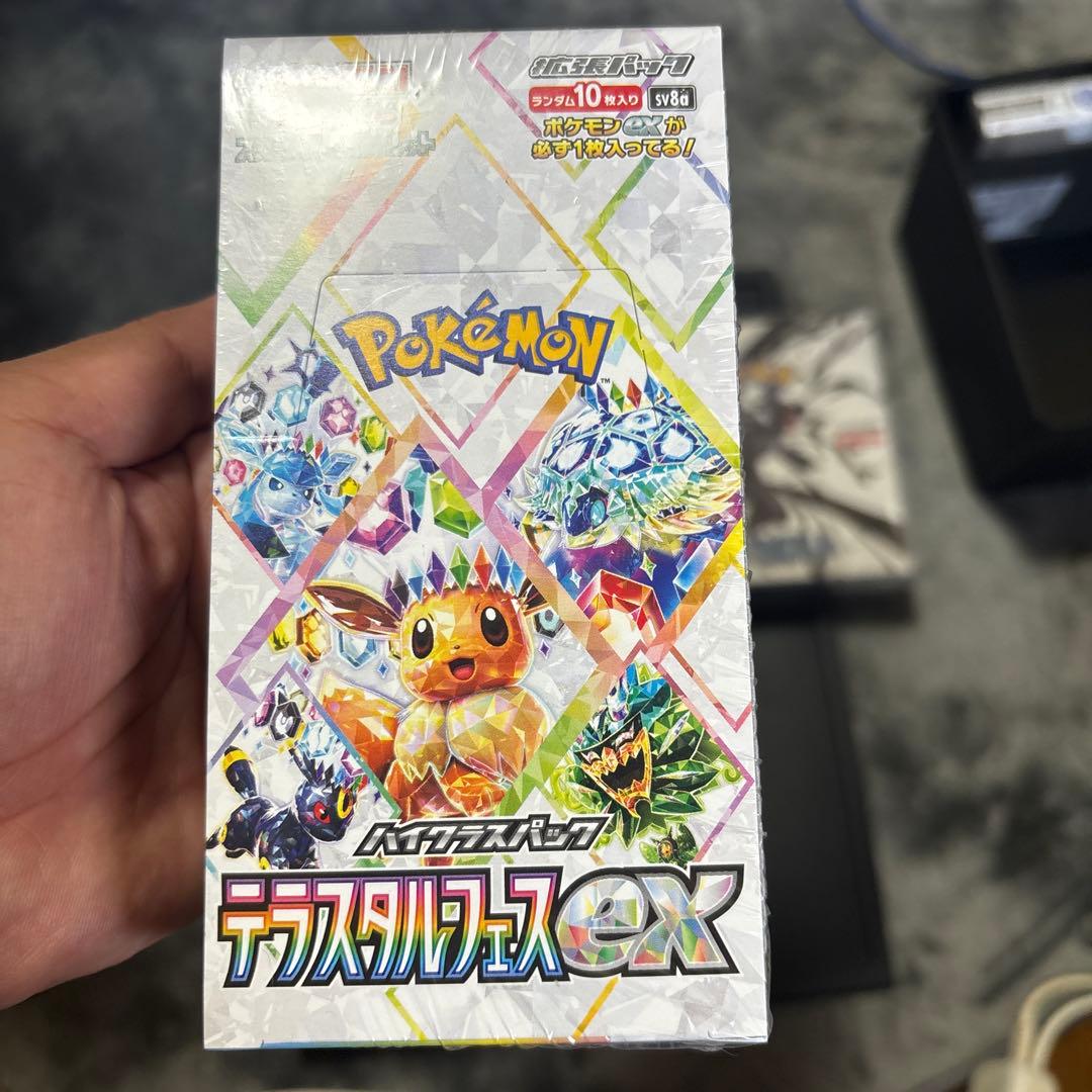 ポケモンカードゲームBOXシュリンク付きまとめ売り最安値