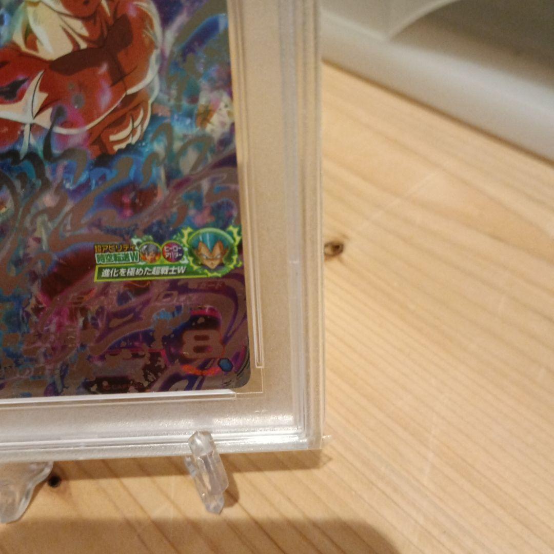 ドラゴンボールヒーローズ　um2-sec 孫悟空　PSA10