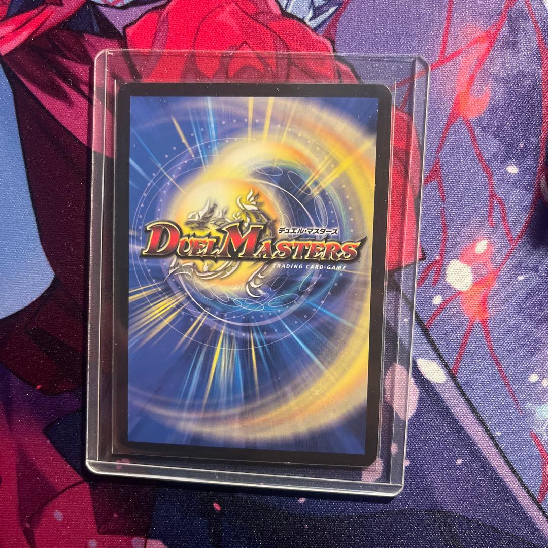 聖霊龍王メルヴェイユ