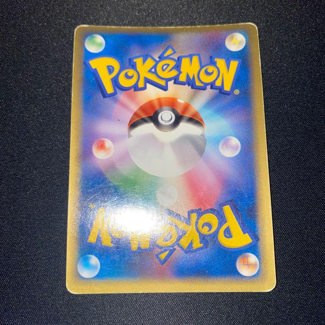 ポケパークのゴンベ ポケパークプレミアムファイル 008/009