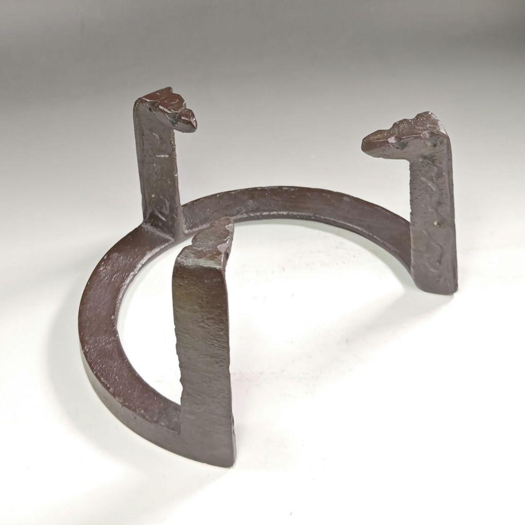 ウ215 五徳『人間国宝　高橋敬典』『虫喰五徳　鉄製　共箱』茶道具