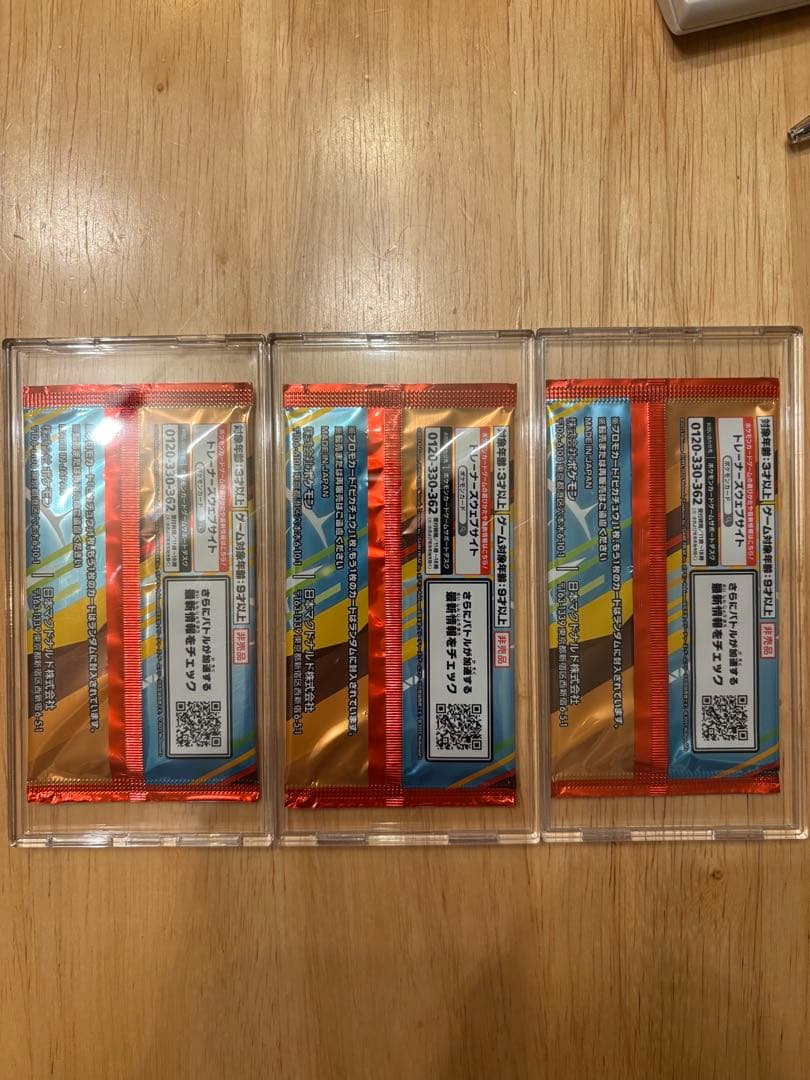 ポケモンカードゲームMEGA マクドナルドプロモカードパック　3パックセット販売