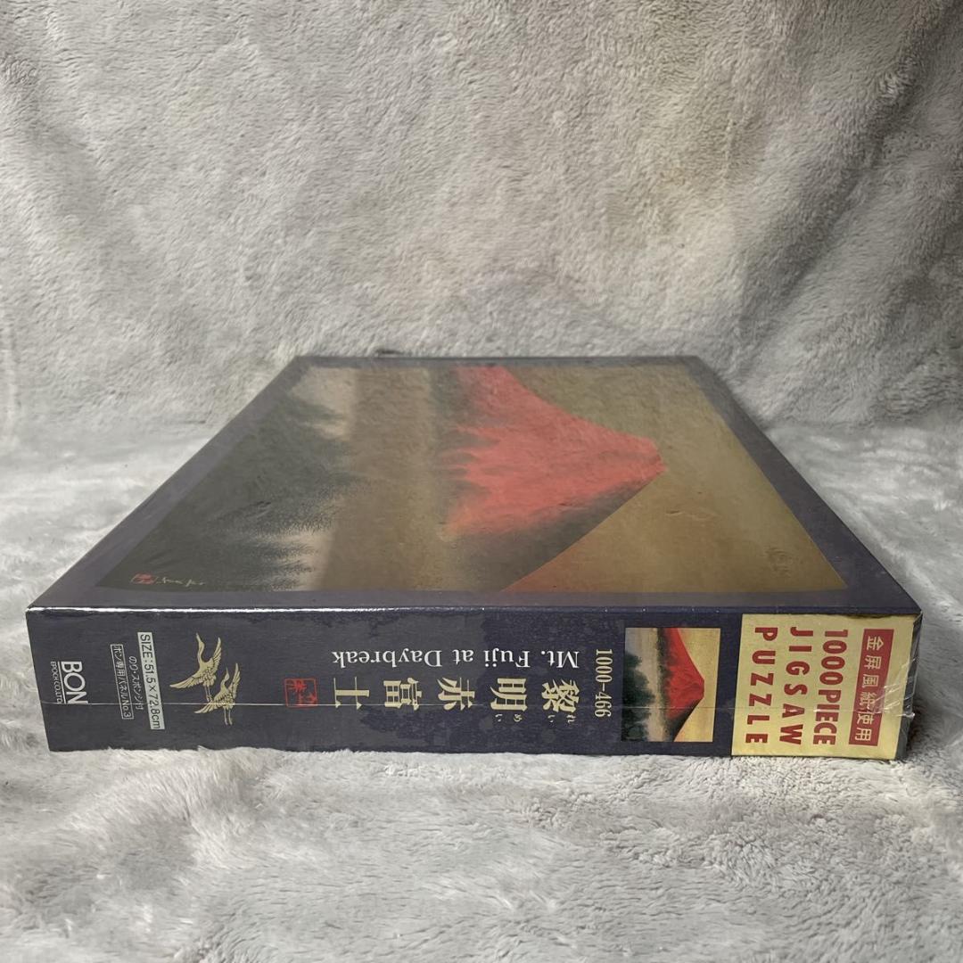 【未開封超希少】倉田立美 黎明赤富士 1000ピース ジグソーパズル エポック社