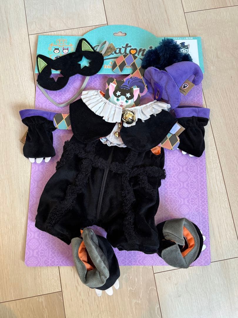 ダッフィー・ジェラトーニ　コスチュームセット