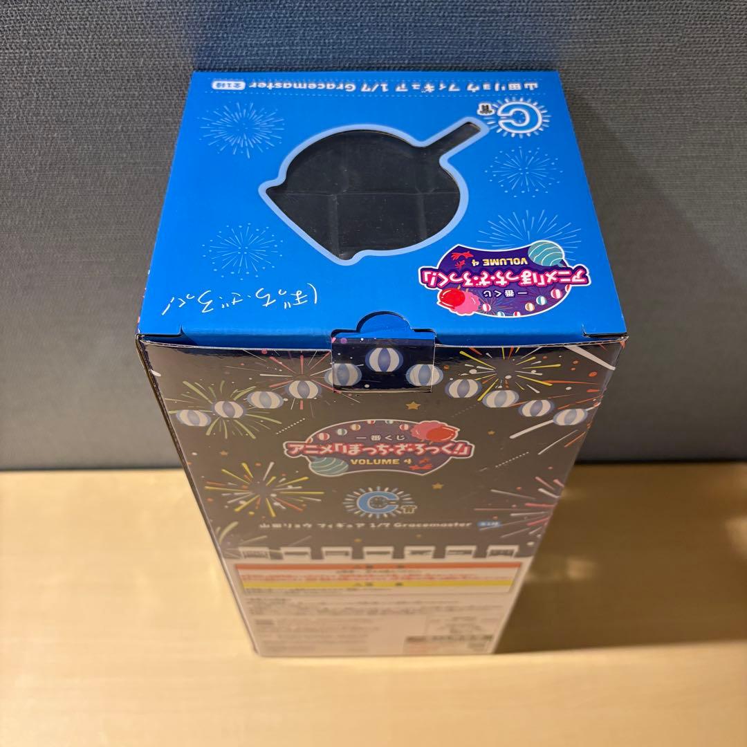 一番くじ アニメ ぼっち・ざ・ろっく！ A賞 B賞 C賞 D賞 フィギュア