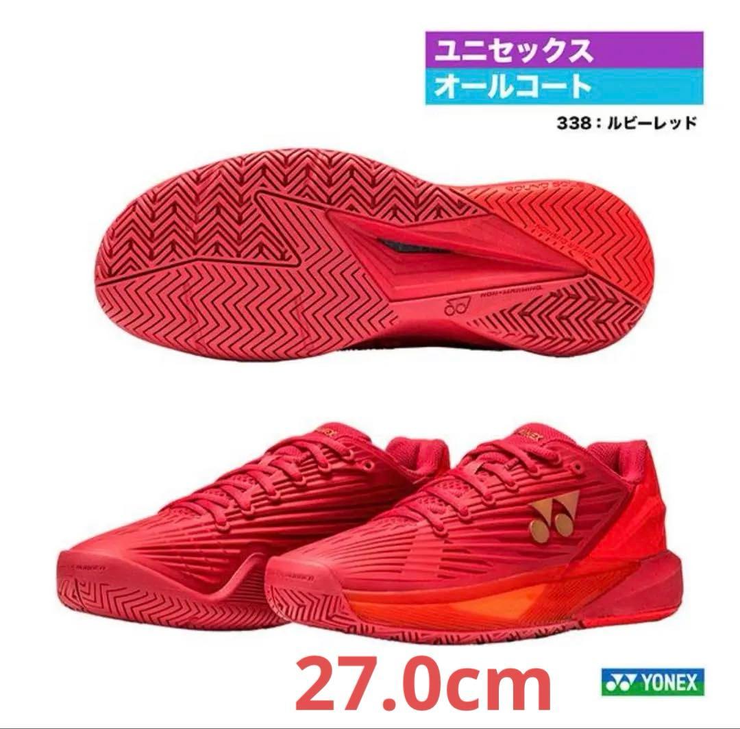 YONEX パワークッションエクリプション5 MAC 27.0cm