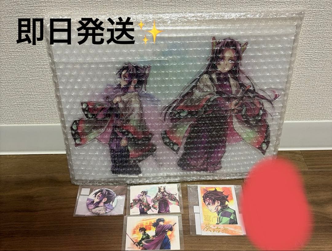 鬼滅の刃　「繋ぐ」描き下ろしイラストWEBSHOPくじ　A賞、D賞、F賞、G賞