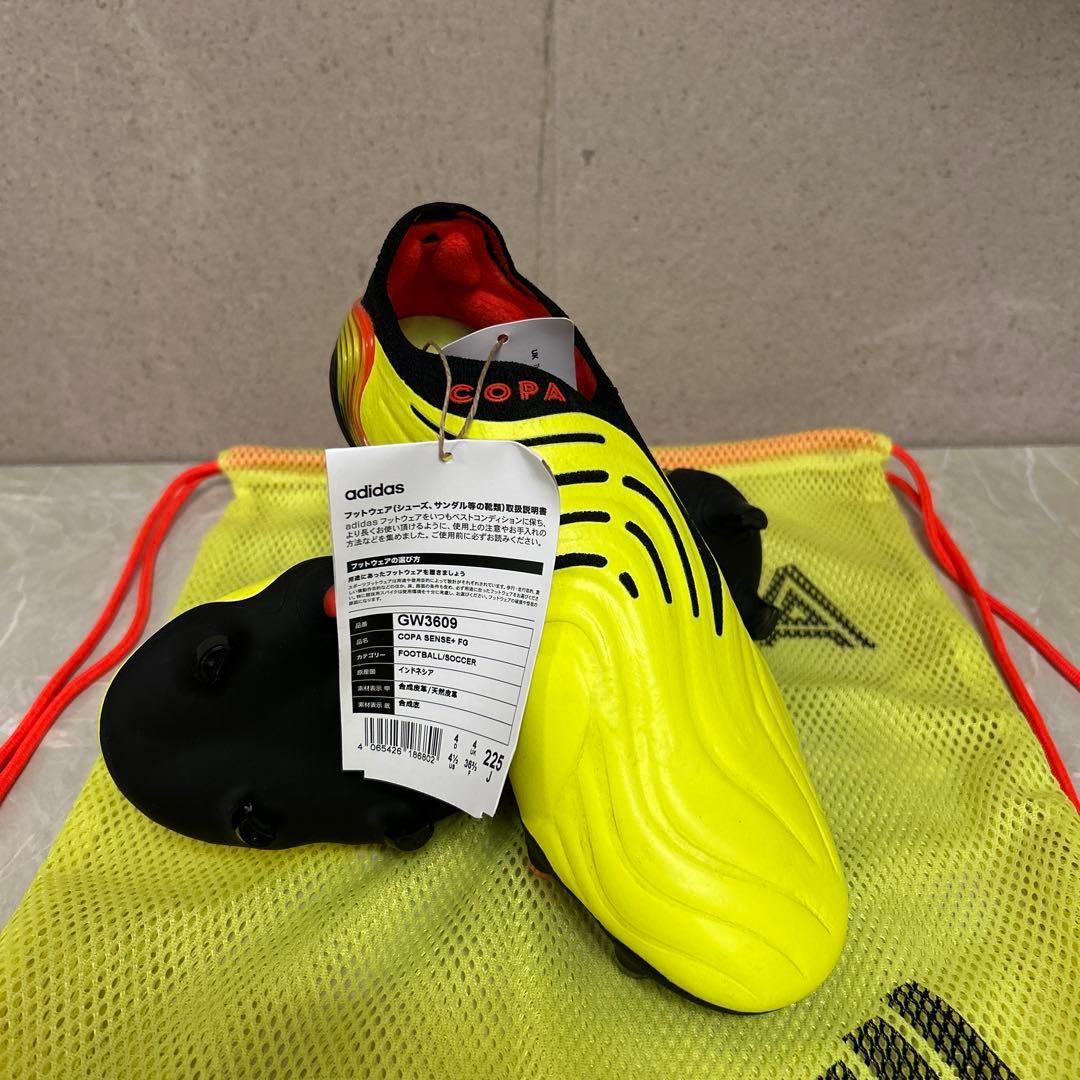 2/8まで限定SALE！adidas COPA サッカースパイク