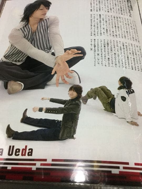 KAT-TUN 切り抜き セット シール付き／管理番号21-2007年2月号 他