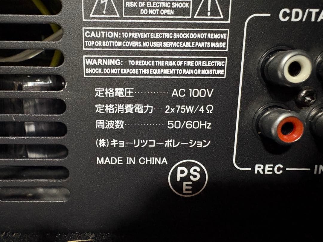 SIRRON パワードミキサー