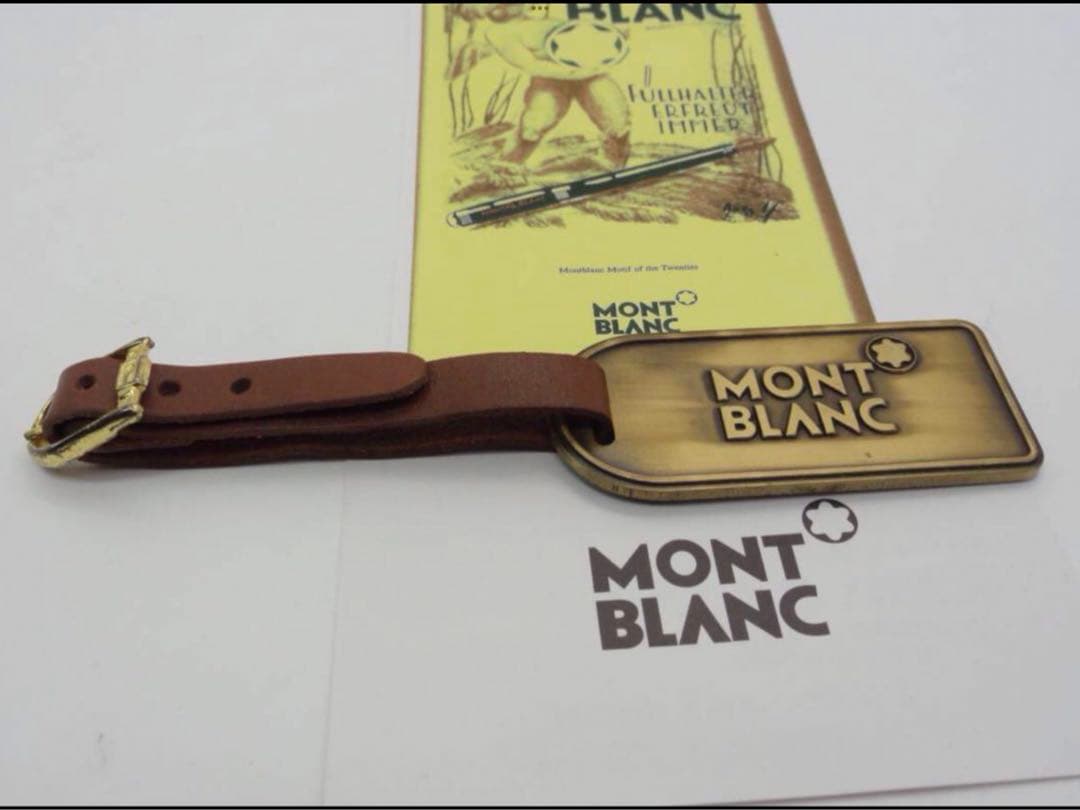 モンブラン★未使用保管品ヴィンテージ★本革＆メタル製タグネームタグ★キーホル
