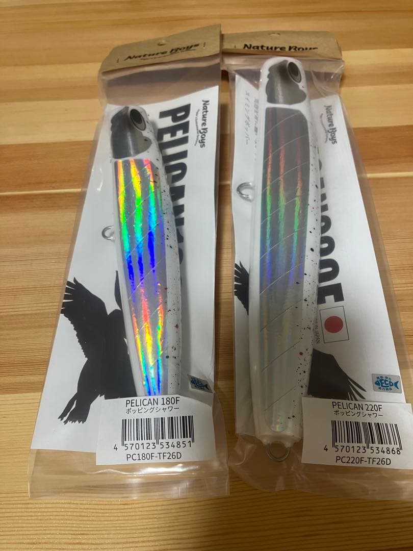 新品　ペリカン180 220 釣りフェス限定　2本セット　ネイチャーボーイズ