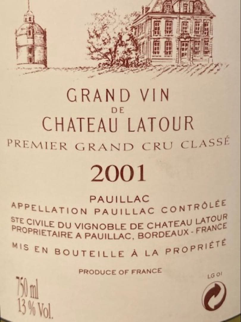 シャトー ラトゥール2001年 750ml 未開栓