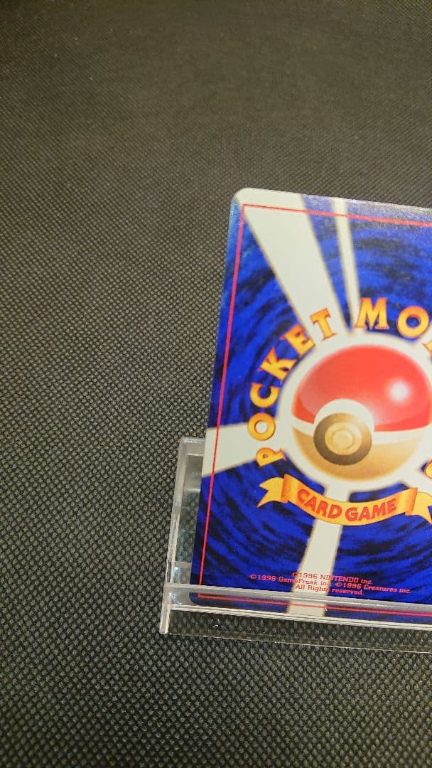 フシギバナ LV.87 HP100 ポケモンカード 旧裏