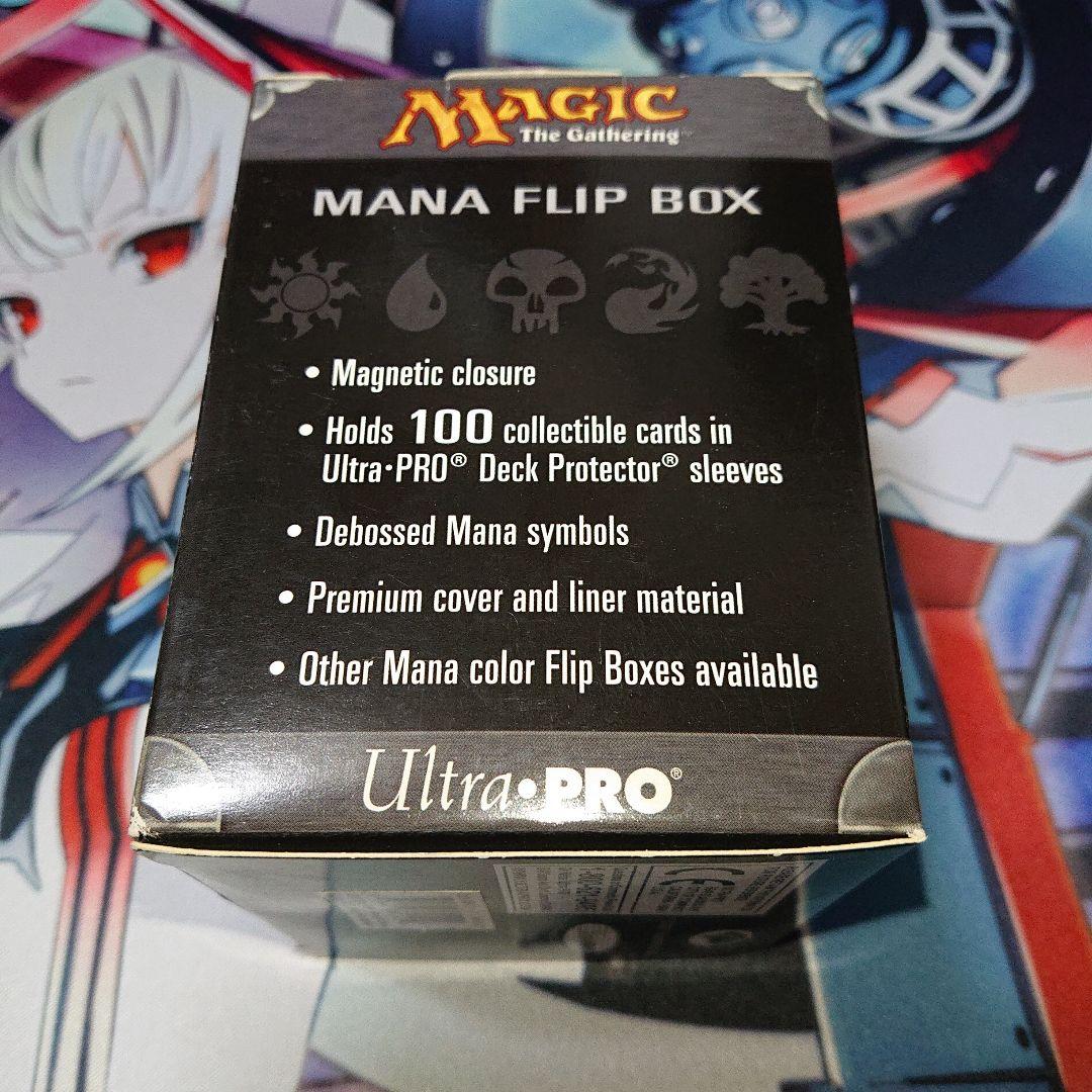 ウルトラプロ サプライ フリップデッキボックス MTG プレインズウォーカー