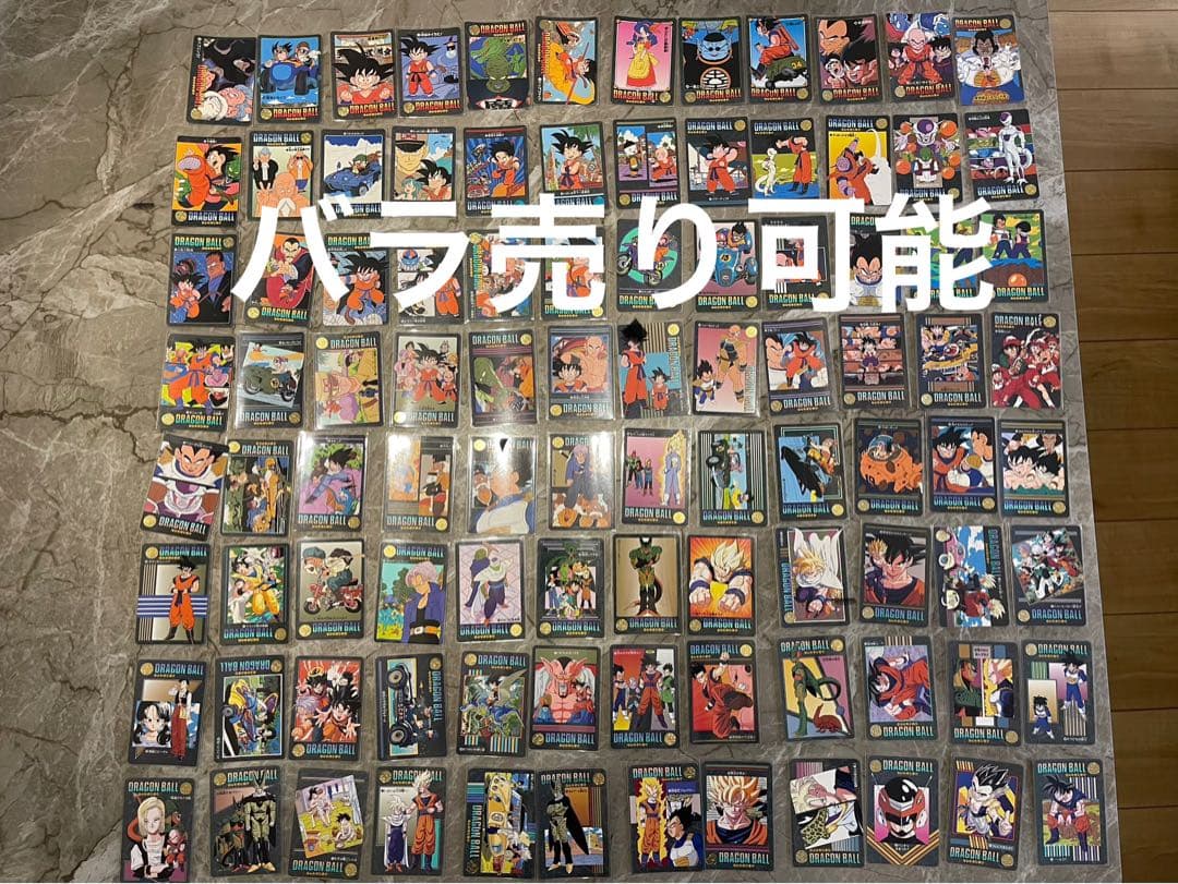 ビジュアルアドベンチャー 96種96枚(並品) バラ売り可能