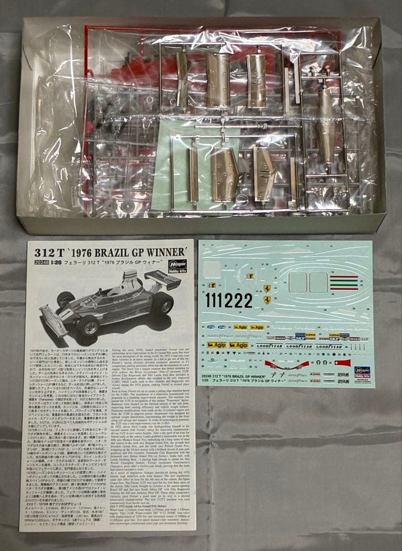 ハセガワ1/20フェラーリ312T 1976 ブラジル GP ウィナー