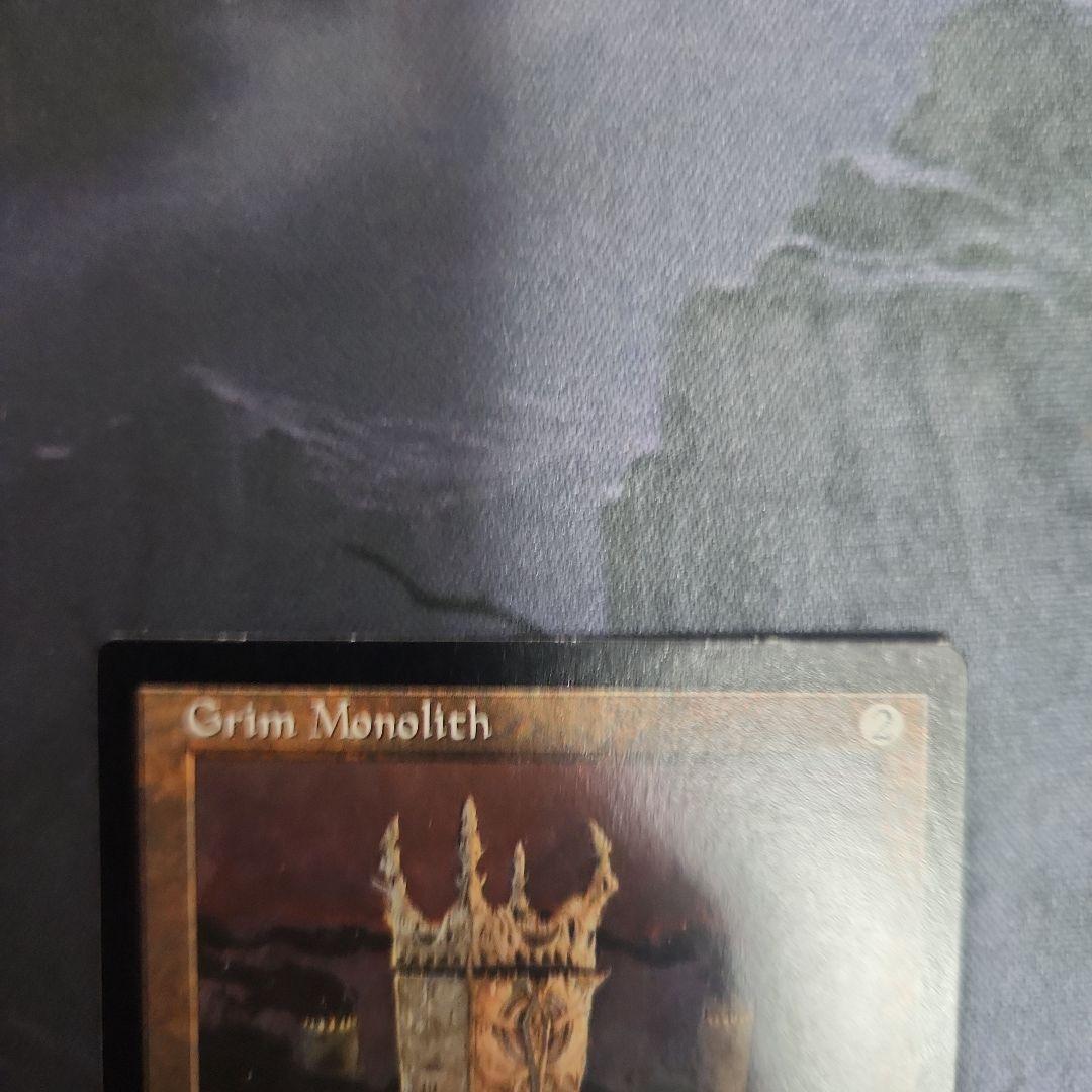 厳かなモノリス　EN