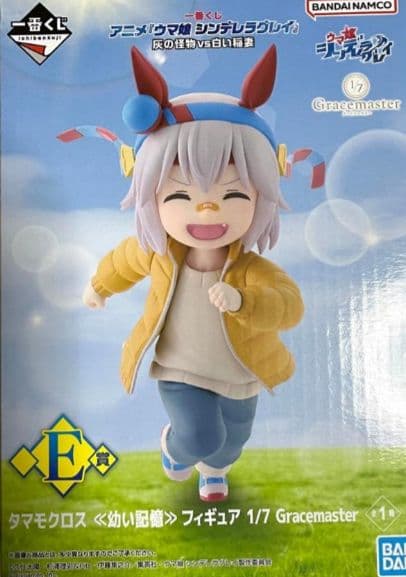 ウマ娘 シンデレラグレイ 一番くじ D賞 オグリ E賞 タマモ ラストワン 覚醒