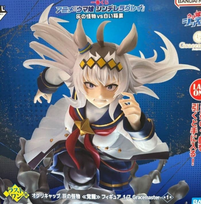 ウマ娘 シンデレラグレイ 一番くじ D賞 オグリ E賞 タマモ ラストワン 覚醒