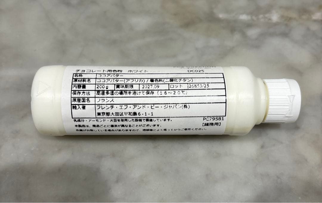PCB チョコレート用色粉 ホワイト