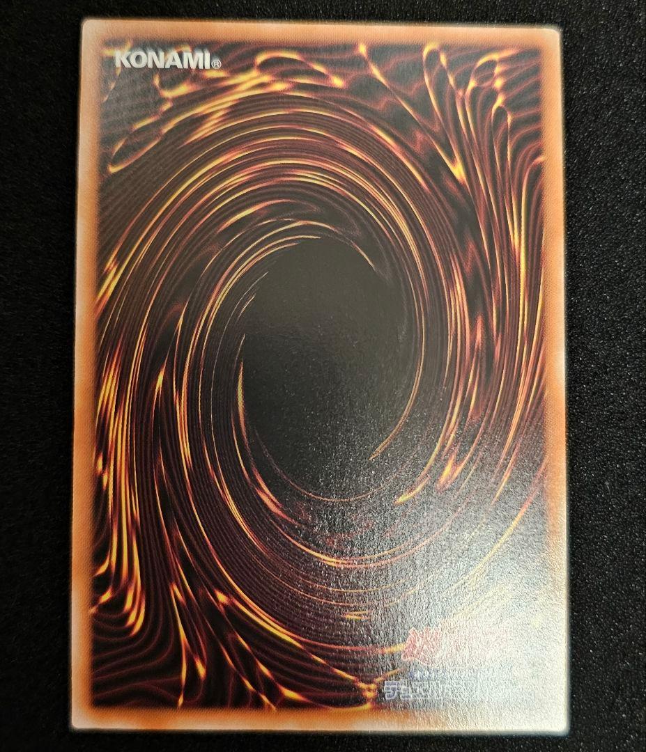 遊戯王 赫の聖女カルテシア 25th シークレット クオシク 白の物語 烙印