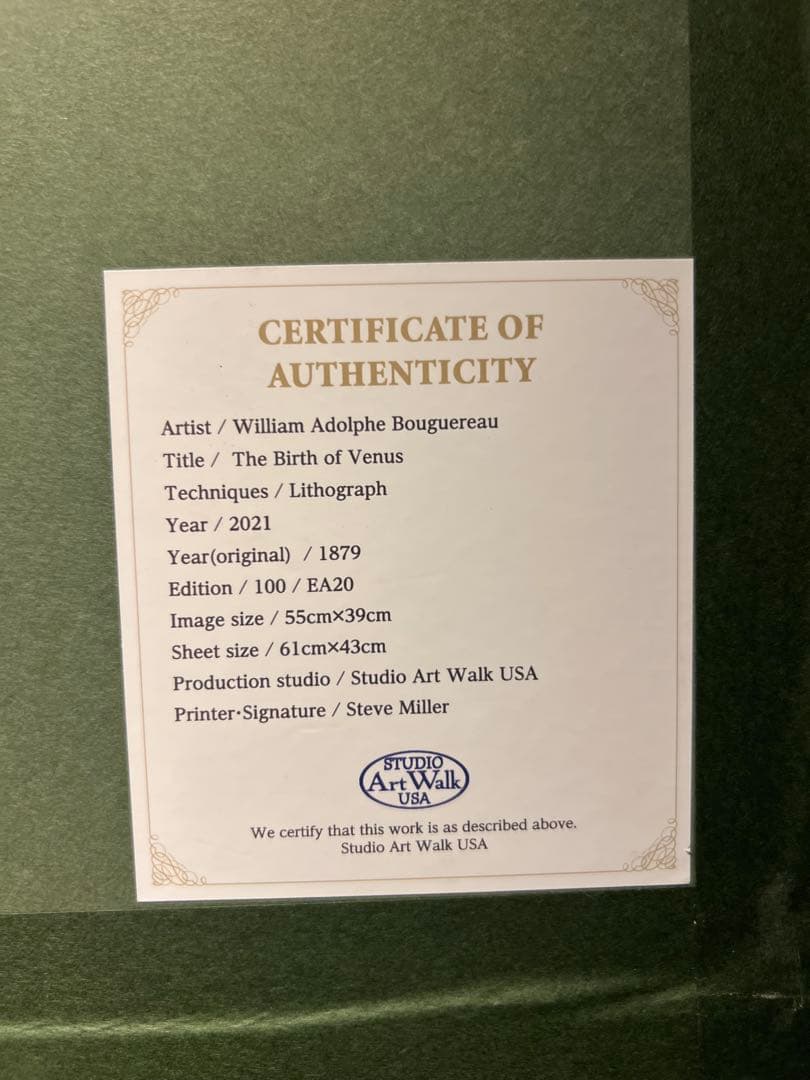 William-Adolphe Bouguereau 【ヴィーナスの誕生】限定百