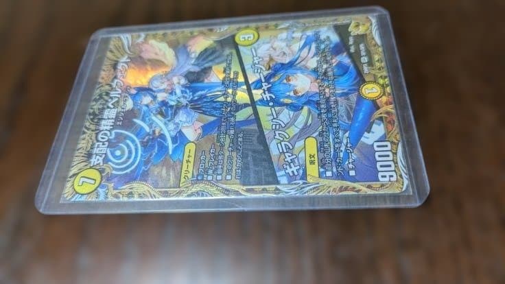 支配の精霊ペルフェクト 金トレジャー 25RP3 SR SP1/SP5