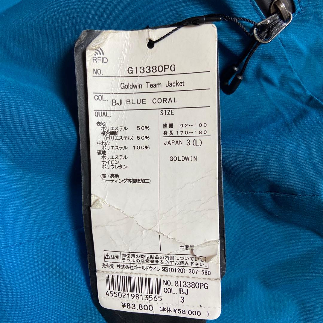 2023-2024 GOLDWIN　ウェア 上下