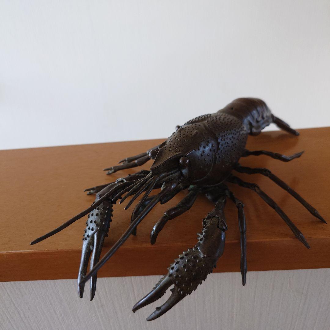 心臓穿ちのヴェル　銅製　ザリガニ　在銘