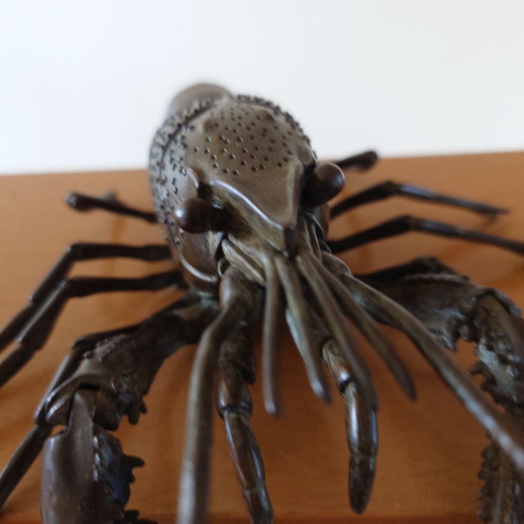心臓穿ちのヴェル　銅製　ザリガニ　在銘